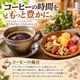 お歳暮 ギフト ナッツ お菓子 親 変わり種 おしゃれ 年配 送料無料 高級 健康食品 御中元 プレゼント ナッツ ギフト おつまみ テレビで話題！ ギフト プレゼント スイーツ 無塩のプレミアム堂島7種類ミックスナッツとドライフルーツソムリエが厳選した6種類のドライフルーツミックス 北新地・百貨店でお土産に使われています。【堂島ナッツ＆フルーツ中瓶セット】