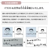 似顔絵 タンブラー ジョッキ 手書き ステンレス 保温 保冷 寄せ書き メッセージ 子供の絵 彫刻 コースター付 父の日 母の日 敬老の日 誕生日 卒業 卒団 部活 引退 退団 お祝い 名入れ ギフト