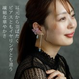 イヤーカフ イヤークリップ シルバー バタフライ ピンク 一点物  ハロウイン レディース イヤリング フープ チェーン ウエディング パーティー バンド ライブ 痛くなりにくい