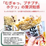 賞味期限202607 原価割れご奉仕 UHA味覚糖　もち麦満腹バー　十六雑穀プラス　ヘルシー 低糖質　ほんのり塩味　個包装　55g×20袋　1袋80kcal　白米不使用　特許出願中　#55426　非常食　防災　常温保存