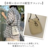 ミニサコッシュ 通販 ミニショルダー ショルダーバッグ レディース ポシェット サコッシュ サブバッグ スマホショルダー ショルダー バッグ 巾着バッグ バック 男女兼用 ミニ 小さめ コンパクトシンプル 軽量 軽い 可愛い アウトドア かわいい おしゃれ