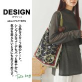 スカーフトート ROOTOTE  折りたたみ トートバッグ おしゃれ 大人っぽい レディース 総柄 ルートート TABLO タブロー 大容量 たくさん入る A4サイズ対応 エコバッグ お買い物バッグ スクエア 正方形 きれいめ 上品 軽い 軽量 プレゼント プチギフト ギフト