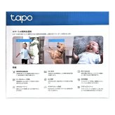 TP-Link Tapo C220 ネットワークカメラ 400万画素 2K 見守りカメラ ペットカメラ 自動追尾 室内 防犯カメラ