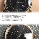 ポールスミス Paul Smith 腕時計 メンズ 革ベルト Track 42mm 本革レザーベルト クラシック ブランド 人気 ウォッチ ギフト プレゼント