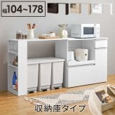 食器棚 キッチン収納 伸縮キッチンカウンター コンセント付き カウンター すき間収納 スライド棚 炊飯器ラック レンジ台 トースターラック 収納 家電収納 扉付き棚 引出し 木目調 稼働棚 ストック キッチン 寝室 リビング 北欧 ：