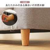 ソファ 座椅子 北欧デザイン 2.5人掛け IW-710 2人掛け ワイド 幅150cm 北欧 デザイン おしゃれ グレー 布地 ファブリック 天然木 脚付き 岩附