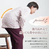 シニアファッション レディース 80代 70代 60代 90代 春夏秋冬 [装生] 日本製 乾燥機対応 ちりめん 花柄 スナップボタン 前開き ブラウス おばあちゃん 服 誕生日 プレゼント 婦人服 女性 ハイミセス ミセス 祖母 お年寄り 老人 高齢者（csf-ft4-yi0122）