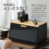 波形ブレッドケース ONBC-0067 斜めタイプ キッチン収納 スパイスラック マグネット パンケース キャニスター ストッカー 上開き 前開き 両開き ブレッドケース ブラック ホワイト キッチン収納 木製 北欧 バンブー 竹製 トースター おしゃれ すっきり 収納
