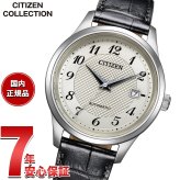 シチズンコレクション CITIZEN COLLECTION メカニカル 自動巻き 機械式 腕時計 メンズ NJ0250-01B【2026 新作】