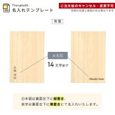 御朱印帳 名入れ 桐製 蛇腹 御朱印 御朱印集め 御城印 刻印 フルカラー 蛇腹式 袋付き プレゼント ギフト