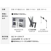 WALL SEVENSTAND セブンスタンド A2ラージタイプ対応 背面カバーA2 BACK COVER ラージサイズ 追加オプション 部品パーツ ケーブル収納ケーブル隠しコード収納コード隠し背面隠しモダン おしゃれスタイリッシュWALLオプション