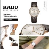 ラドー RADO ダイヤマスター シンライン オートマティック DiaMaster Thinline Automatic 腕時計 メンズ 自動巻き R14068036