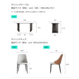 ダイニング家具 ダイニングテーブル＆チェア-オレンジ- 5点セット 180cm