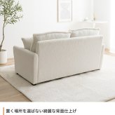 ソファ 座椅子 フラフィー ー ブークレ生地 2人掛け 二人 2P 2人用 ロー フロア I字 もこもこ ミニクッション付き 可愛い かわいい 低め 弾力 脚付き 1人暮らし ワンルーム コンパクト 小さめ 高級感