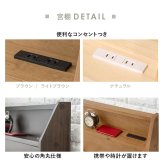 ベッド 寝具 セミダブル 敷き布団対応 ロング丈210cm 2口コンセント 宮棚付 高さ３段階 床下収納 スペース 天然木 耐荷重350kg すのこ おしゃれ １人暮らし 新生活 子ども部屋 進学 入学 単身
