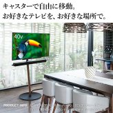WALL SEVENSTAND セブンスタンド A2 ハイタイプ+セブンサイドテーブル 2点セット 24~55v対応 小型 自立型 キャスター付き フラット薄型ベース TVスタンド 背面収納 部品パーツ オプション 耐震 ホワイト白 ブラック黒 ブラウン 新生活