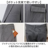 URBAN SQUARE セットアップ 66344 66345 通販 アーバンスクエア スーツ テーラードジャケット カジュアルセットアップ カジュアルスーツ メンズ 春秋 ストレッチ 通勤 シンプル ビジカジ きれいめ 仕事着 イージーケア 男性 紳士