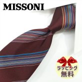 ネクタイ ブランド ミッソーニ ネクタイ (8cm幅) MIS13 【MISSONI】ワインレッド/マルチ 【ブランドネクタイ・ネクタイブランド・ブランドギフト・バースデー】【20代・30代・40代・50代・おしゃれ】