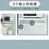 ゴミ箱上収納 キッチン 隙間収納 幅62 奥行40 高さ170 レンジ 台 炊飯器 食器 棚 ゴミ箱収納 扉付 木製 シンプル ホワイト ブラウン 天板は作業台としてもお使いいただけ ラック キッチンラック 扉付き スチール ごみ箱 ダストボックス 薄型