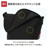 マンハッタンポーテージ メッセンジャーバッグ Manhattan Portage メンズ レディース マグネット 撥水 軽量 コーデュラ B5 大きめ 斜めがけ ショルダーバッグ フラップ ウエストバッグ 肩掛け ナイロン 黒 おしゃれ シンプル 通勤 通学 旅行 カジュアル アウトドア ブランド
