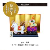 正月飾り 干支未 未 置物 陶器 福運び お正月飾り 正月飾り置物 干支の置物 迎春飾り 十二支 おしゃれ 羊 ひつじ ヒツジ 2027 木札特典付き かわいい 縁起物 ディスプレイ 部屋飾り 玄関飾り 薬師釜 .干支置物.