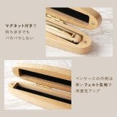 【 送料無料 】【 名入れ 木製 ボールペン ＆ 楕円形 ペンケース 2点 セット 】 名前入り ペン 会社 企業 周年 創立 祝い 大量 プレゼント 記念品 賞品 ノベルティ 人気 名入り ケース おしゃれ 卒業 就職 転職 昇進 誕生日 記念日 お祝い ギフト