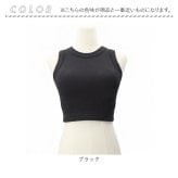 ヨガウェア トップス 通販 ブラトップ パッド付き タンクトップ スポーツインナー フィットネスウェア ピラティスウェア クロップド丈 リブ素材 ノースリーブ 無地 アンダーウェア ジムウェア ランニングウェア ショート丈 アメリカンスリーブ