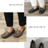 スリッポン レディース フラットシューズ ぺたんこ ローファー ドライビングシューズ 痛くない 柔らかい ゆったり モカシン カジュアル 履きやすい ビット付き おしゃれ ローヒール 仕事 Parade