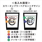 名入れ 焼酎 ギフト【 白霧島 本格芋焼酎 900ml 名入れ タンブラー ペアセット 真空ステンレスタンブラー ネイビーブルー シャンパンゴールド 敬老の日 成人祝い 還暦祝い 古希祝い 米寿祝い 退職祝い 名入れ 芋焼酎 名前入り お酒 ギフト 誕生日 プレゼント 贈り物 結婚祝い 