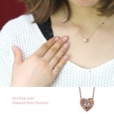 ハワイアンジュエリー ダイヤモンド ピンクゴールド ネックレス ハート 14K K14ピンクゴールド 一粒ダイヤモンド 鑑定書付 K10 10Kあずきチェーン太0.7mm ギフトラッピング可能 BY THE SEA バイザシー 彼女 妻 女性 レディース プレゼント ハロウィン 【品番：CG-GP103R】