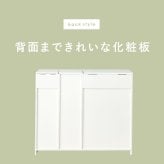 収納家具 ラック トイレ スリム ダストボックス付き トイレ収納 おしゃれ シンプル 清潔 収納力抜群 大容量収納 トイレチェスト 収納棚 薄型収納 ゴミ箱付 トイレットペーパー収納 ブラシ収納 引き出し2杯 小物収納 姫系 白家具 トイレ家具