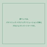 ベッド 寝具 ロー デザイン フレーム 日本製 国産 バイカラー ツートンカラー マットカラー 塗り壁 コンセント付き 木目 宮付き 棚付き マットレス付き ポケットコイル シングル セミダブル ダブル クイーン