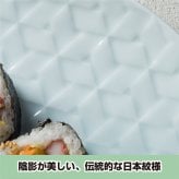 旅籠 丸皿 青白 28.3cm 1000g  プレート 網代 大皿 ピザ皿 パスタ皿 大きい ホームパーティー おしゃれ インスタ映え 皿 食器 青白磁 陶器 日本製 美濃焼 和食器 小田陶器  食洗器対応 ギフトカード対応