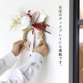 しめ縄 お正月飾り 犬 猫 犬猫 犬好き 猫好き ペット かわいい おしゃれ ナチュラル 玄関飾り正月飾り しめ飾り お正月 モダン しめなわ