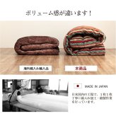 こたつ布団 正方形 日本製 シェニール ストライプ調 カラフル エスニック 約200×200cm エスニック柄の日本製こたつ布団 ポリエステル 綿 フランネル こたつ掛布団 こたつふとん コタツ掛け布団 コタツ掛布団 こたつ用品 冬用 冬物 寝具 手洗い