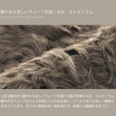 カルガン ラム コート レディース テーラーカラー 着丈89cm 全4色 秋 冬 母 女性 ギフト プレゼント 7F (01000648r)