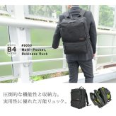 マンハッタンパッセージ #9050 2way バックパック B4対応/19L 撥水 大容量 高耐久生地 ビジネスバッグ リュックサック MANHATTAN PASSAGE ギフト プレゼント