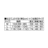 麻入りニットシャツ2色組