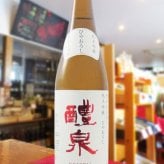 醴泉  ( れいせん )  純米吟醸 山田錦 ひやおろし 720ml / 岐阜県 玉泉堂酒造【 3134 】【 日本酒 】【 ハロウィン 贈り物 ギフト プレゼント 誕生日 結婚のお祝い 】