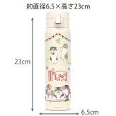 モフサンド mofusand ステンレス ワンプッシュ ボトル 送料無料 53-4010 水筒 保温 保冷 猫 にゃんこ 480ml まほうびん スリム ピクニック