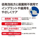本数選べる L8020 ラクレッシュEX L8020乳酸菌 薬用ハミガキジェル 美白プラス 1本 / 2本 (80g/本)