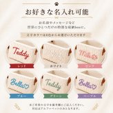 ペット用品 収納ボックス 名入れ オリジナル 犬 猫 おもちゃ おやつ 小物整理 誕生日 プレゼント 愛犬 愛猫 うちの子グッズ ギフト 整理箱 インテリア 収納ケース 名前入り オーダーメイド 犬好き 猫好き ペット好き 母の日 父の日 敬老の日 クリスマス お祝い 記念日 新生活 贈り物 ペットグッズ おもちゃ入れ おやつ入れ リビング 寝室 ナチュラル雑貨 犬用 猫用