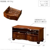 イタリア 家具 ヨーロピアン ヴェローナクラシック 丸脚テレビボード W87cm  丸脚 リビング ヨーロッパ家具 クラシック 輸入家具 アンティーク風 イタリア製 ブラウン おしゃれ 高級感 エレガント 木製 天然木 リモート テレワーク 在宅
