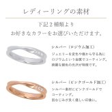 【 刻印対応 】 選べるカラー リング レディース 変色しにくい 最高級 ダイヤモンド シルバー & ピンクゴールド 加工 リング 指輪 刻印 LSR0119DRM-DPK シンプル ギフト 誕生日 名入れ 彼女 妻 嫁 娘 プレゼント 普段使い ロジウム 誕生日プレゼント 人気 夏アクセサリー ご褒美ジュエリー バースデー ギフト 記念日