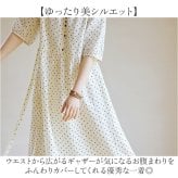 ワンピース レディース 通販 ロングワンピース ミモレ丈ワンピース ドット柄ワンピース レトロワンピース 水玉柄 きれいめカジュアル おしゃれ 半袖 大人可愛い 半袖ワンピース 春物秋物 お出かけ着 上品フェミニン Aライン 通勤