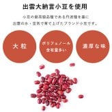 小豆パウダー 130g×1袋 国産 無添加 [cocofukuシリーズ] ヤンノー あずき茶 あずき粉 むくみケア スッキリ ポリフェノール サポニン カリウム 食物繊維 国産 小豆 出雲大納言 焙煎 餡 おしるこ ダイエット 糖質制限 美容 健康 飲める小豆 粉末 [過熱水蒸気処理](omb10116)