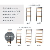 収納家具 ラック 壁面収納リビング 幅46cm 壁面収納ラダー オープン 飾り棚 本棚 木製 ブックシェルフ リビング収納ナチュラルテイスト 木目 ウッディ おしゃれ カフェ風 落ち着いた雰囲気 ナチュラルスタイル ナチュラル素材 温かい