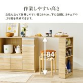 オプションテーブル カウンター専用 幅104cm 高さ84cm 拡張テーブル単品 乗せるだけの簡単設置 キッチン収納 調理器具 かわいい 北欧 収納 木製 木目 ダークブラウン ナチュラル ホワイト カウンターテーブル 追加テーブル 家具 インテリア 机 新生活