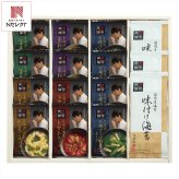 賛否両論 監修 フリーズドライスープ 5種 味付海苔 ギフトセット 計15点入 スープセット 汁物 海苔 詰合せ フリーズドライ食品