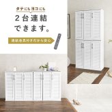収納家具 ラック ルーバーシューズ 靴箱 スリム 最大28足収納可能 引出し 玄関収納 下駄箱 シューズボックス 靴入 省スペース 可動棚 通気口 スリッパ収納 木目 収納 大容量 棚 おしゃれ かわいい リビング 玄関 エントランス 北欧